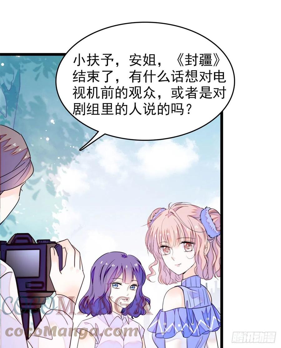 181	生了一窝狐崽子？51