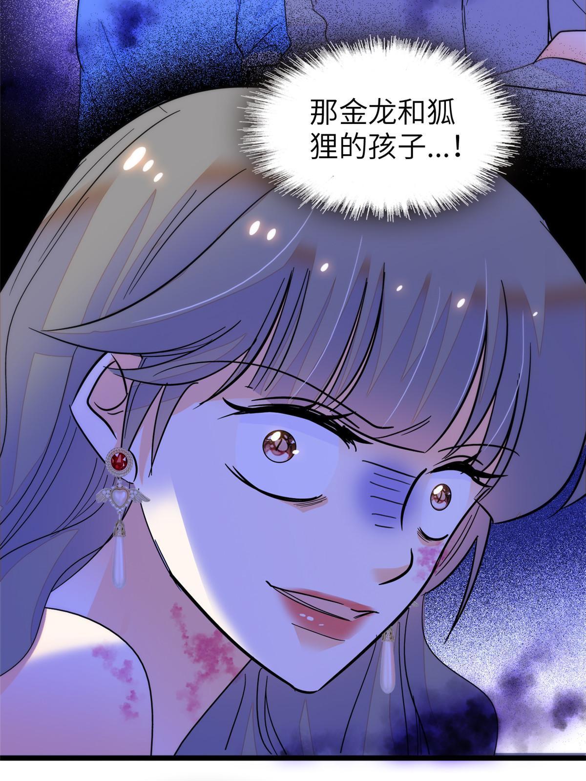 227我从来没有想过伤害你33