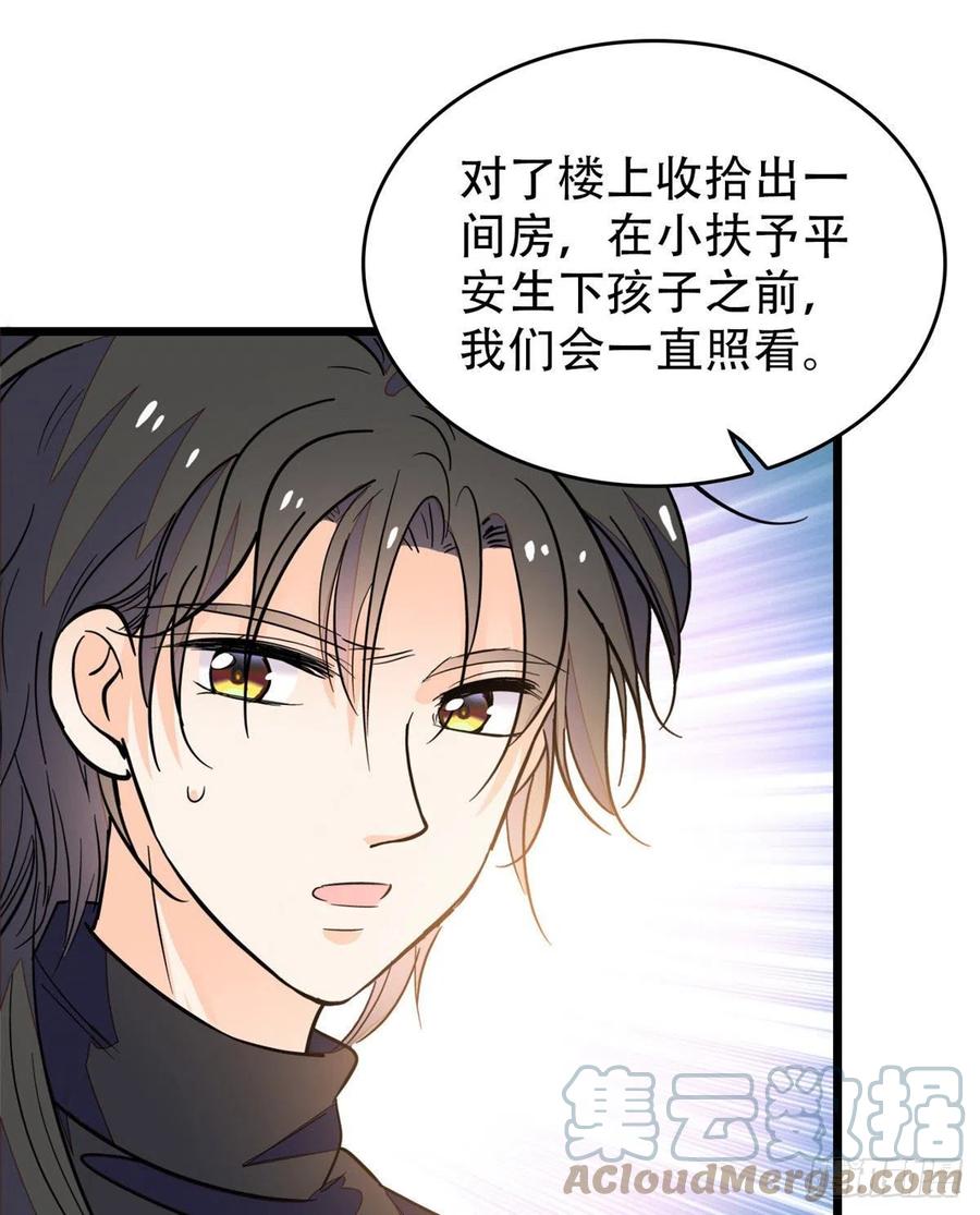 193 我真的有宝宝了！42
