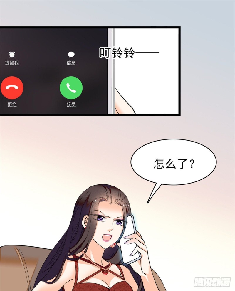 044 我想要你27