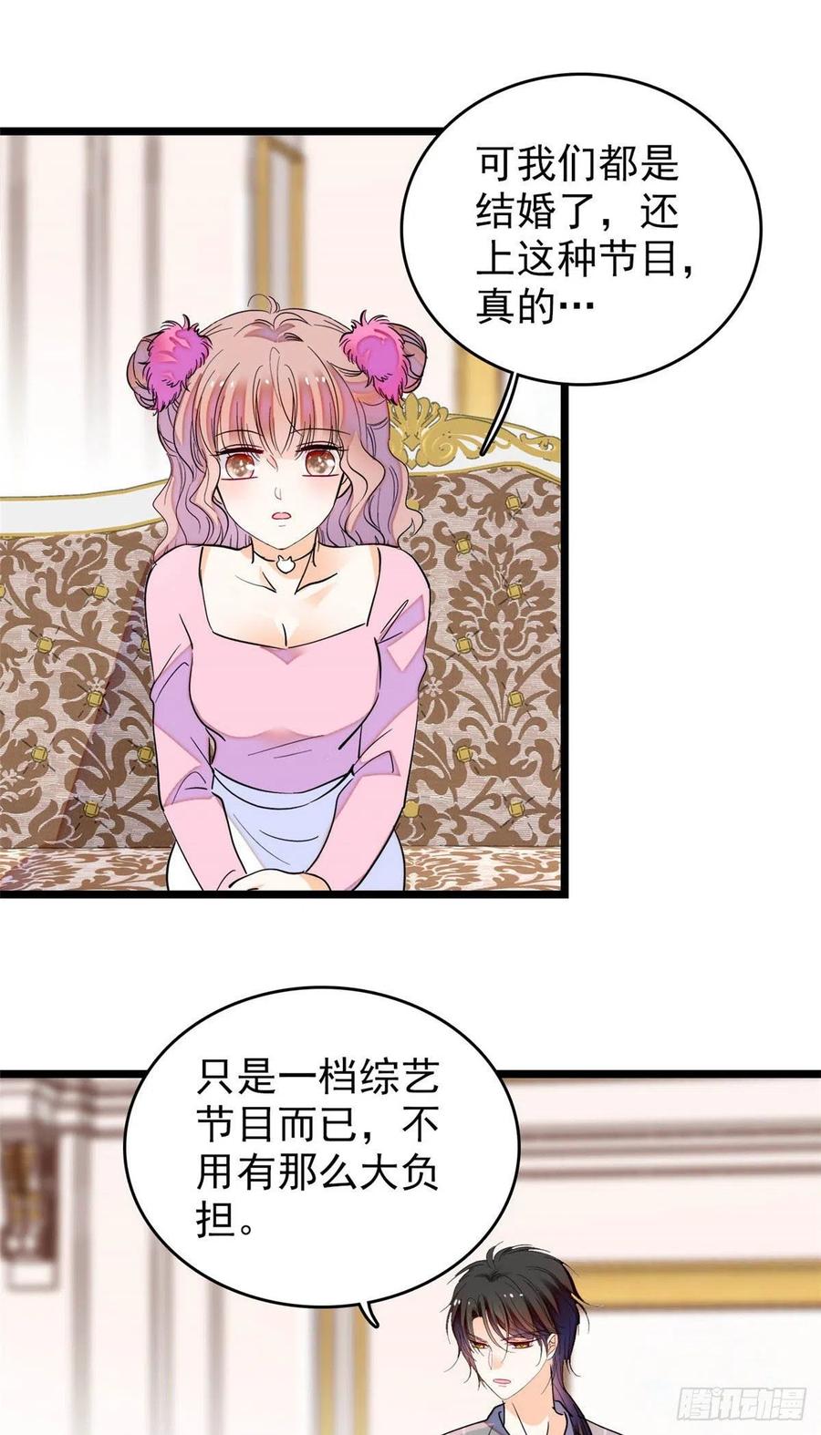 183 要和蔺洲上恋爱综艺？10