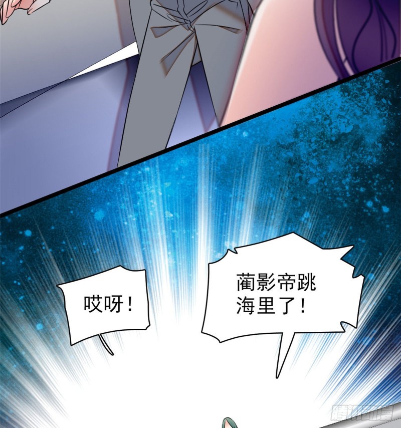 055 叶扶予落海67