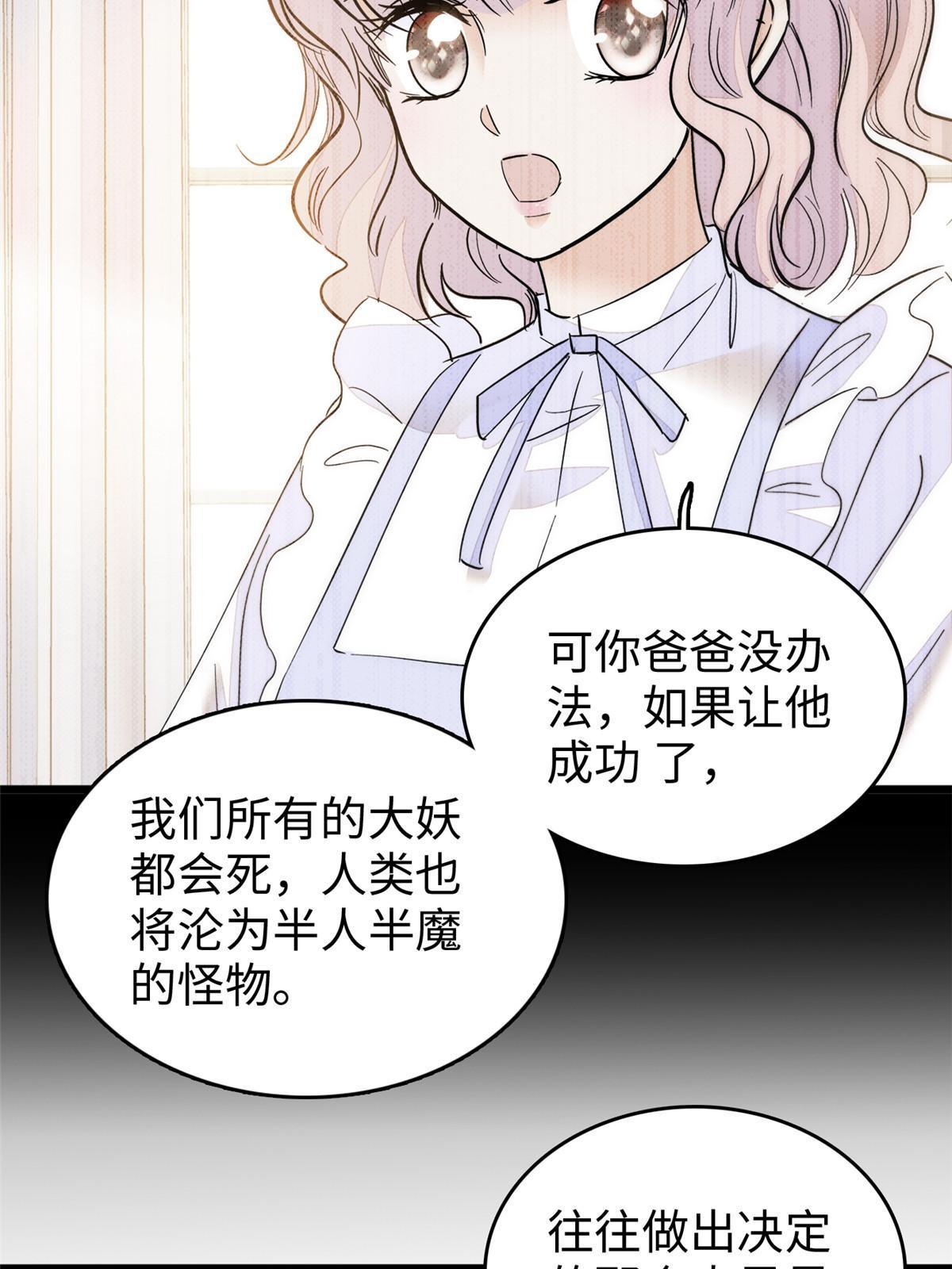 257 这个爸爸也不是太坏53