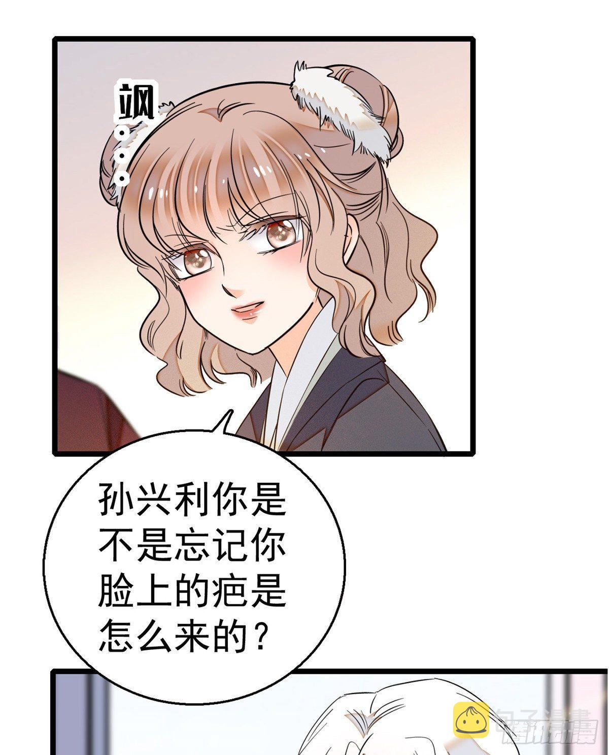 016 我想开了！36