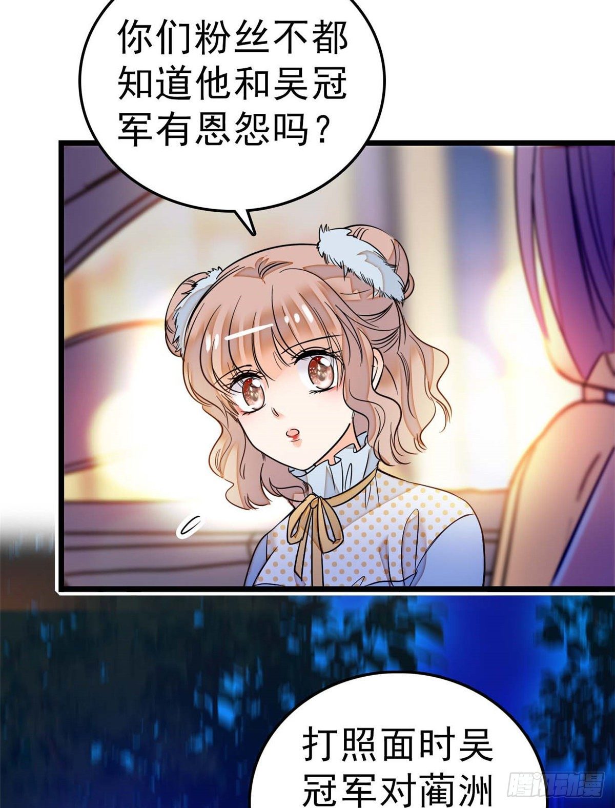 015 剧本都给你准备好了14