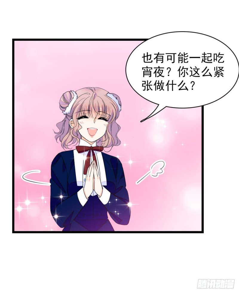 094 神秘影帝出现！23