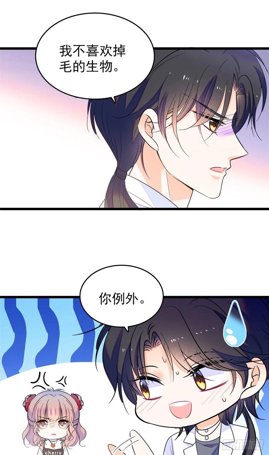 150 小野猫秒变野男人？49