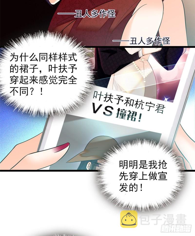 044 我想要你19