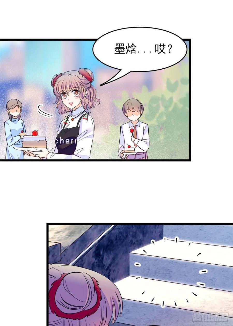 150 小野猫秒变野男人？23