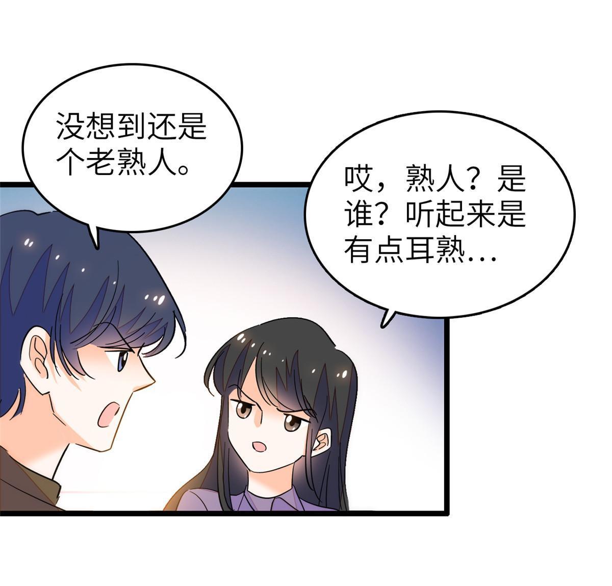 224先取悦我，就放过你17