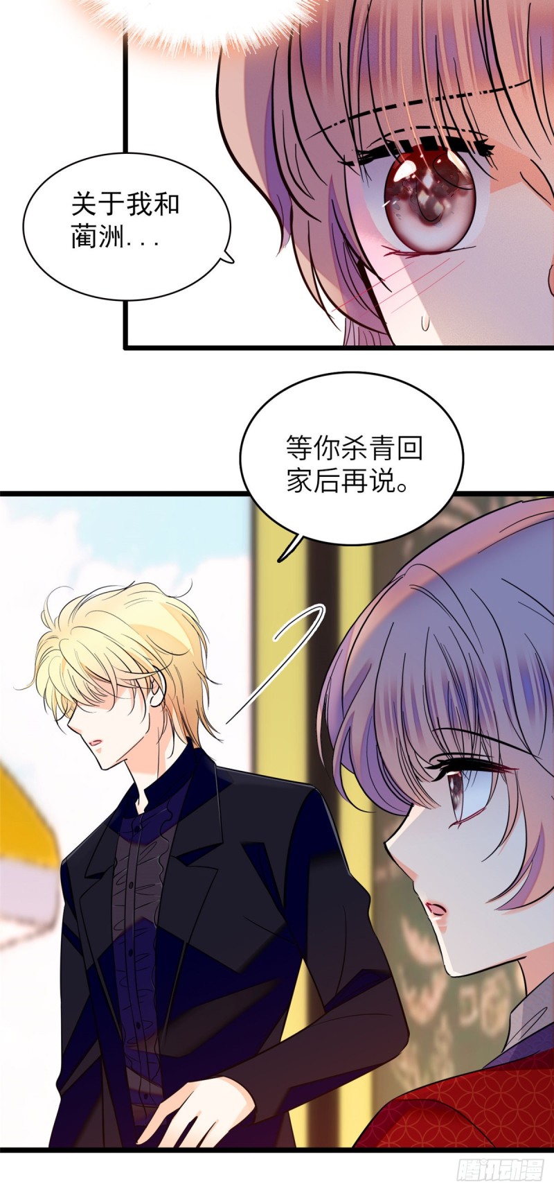 120 扶予快逃……12