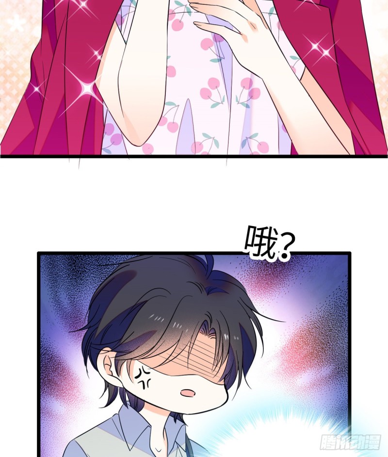 113 竟然色诱蔺洲？29