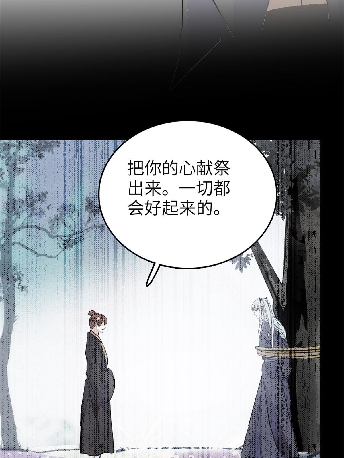 224先取悦我，就放过你41
