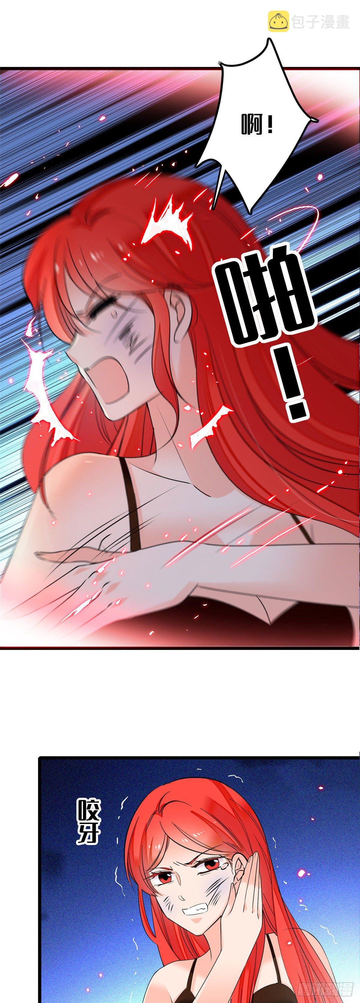 007 叶扶予小三？3