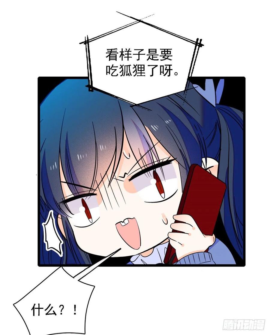 083 活着不好么？9