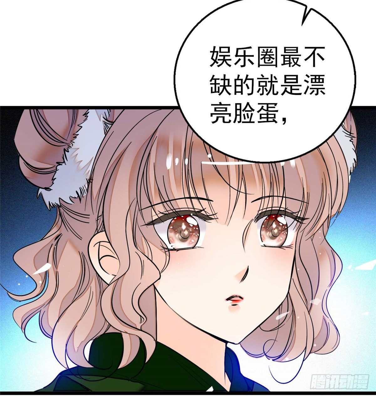 005 毕竟我们是夫妻16