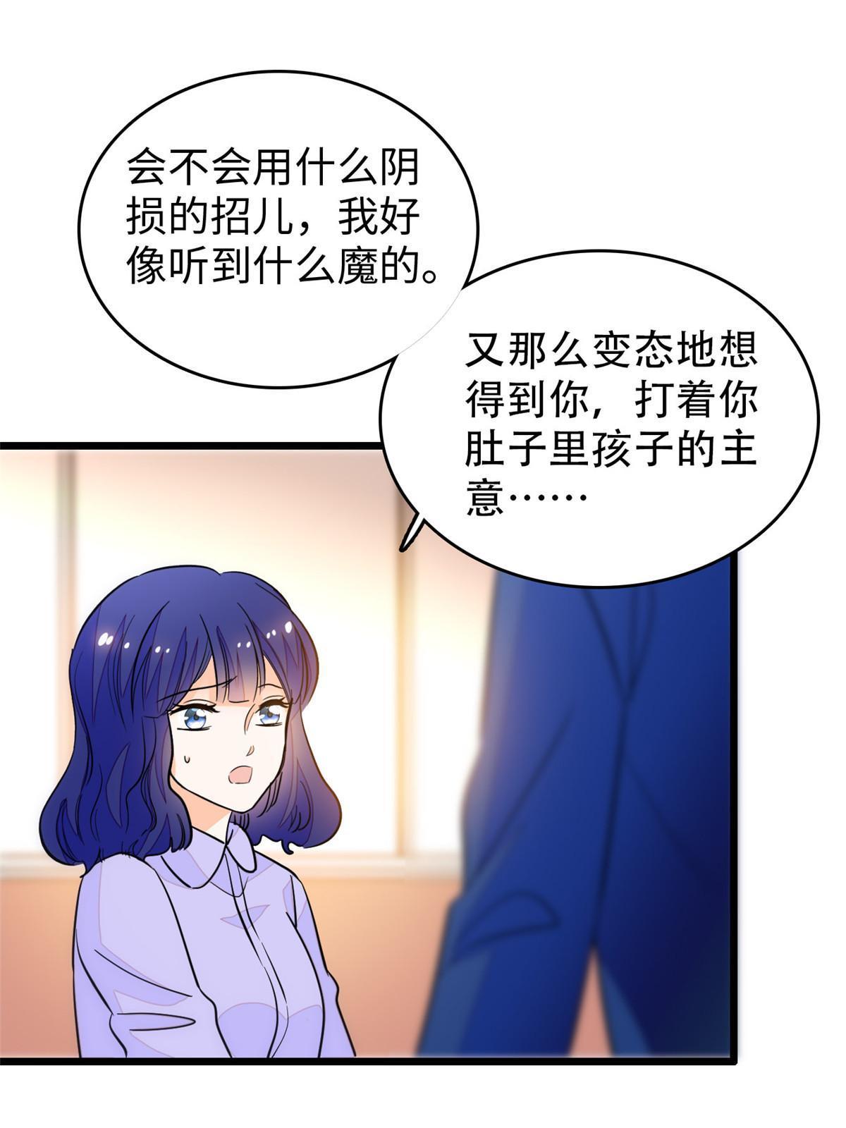 216 孩子真的没事吗？48