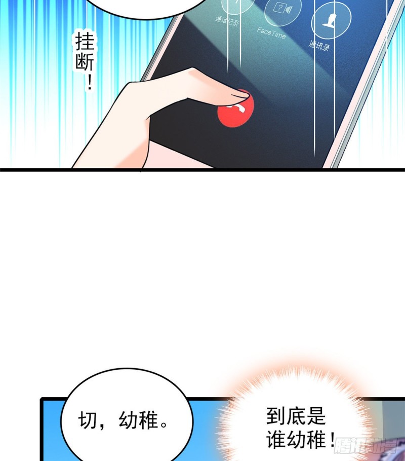049 到我身边来……19