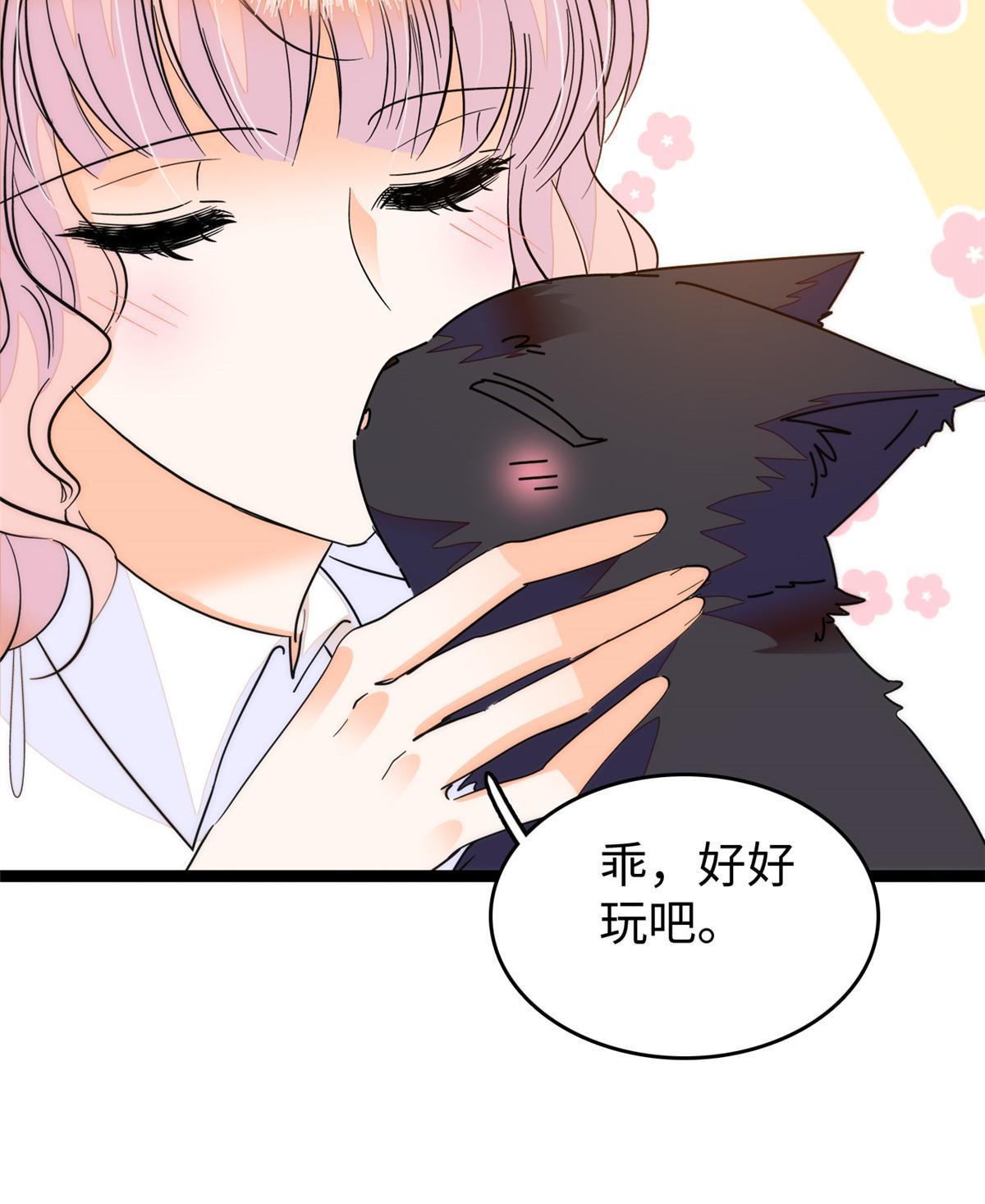254 我不信搞不定三个崽子23