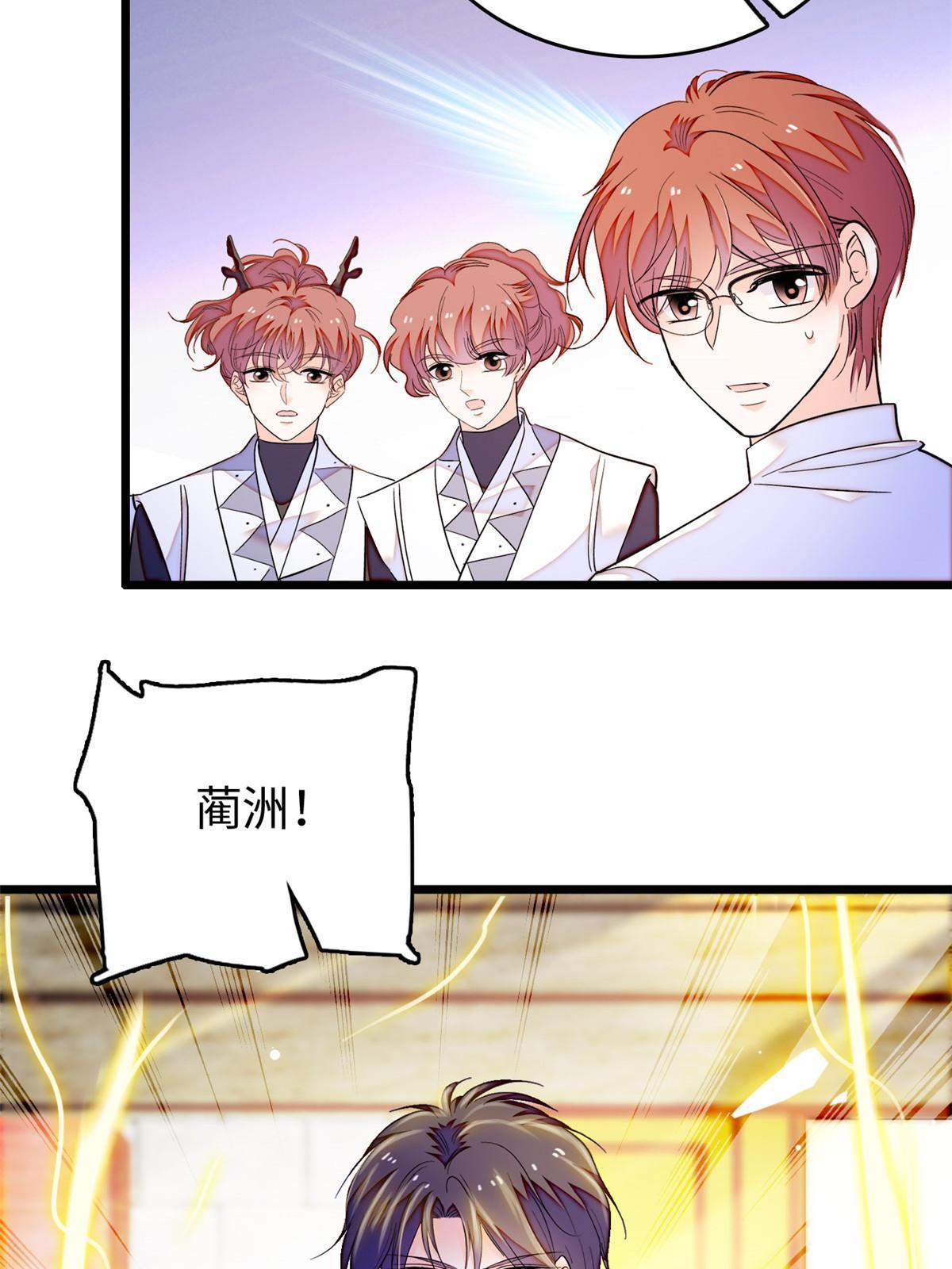 231小扶予要生了？！40