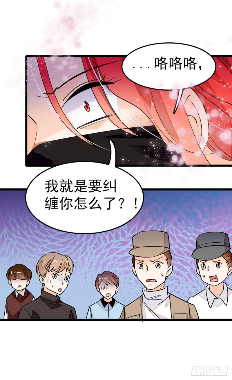 027 修罗场来了24