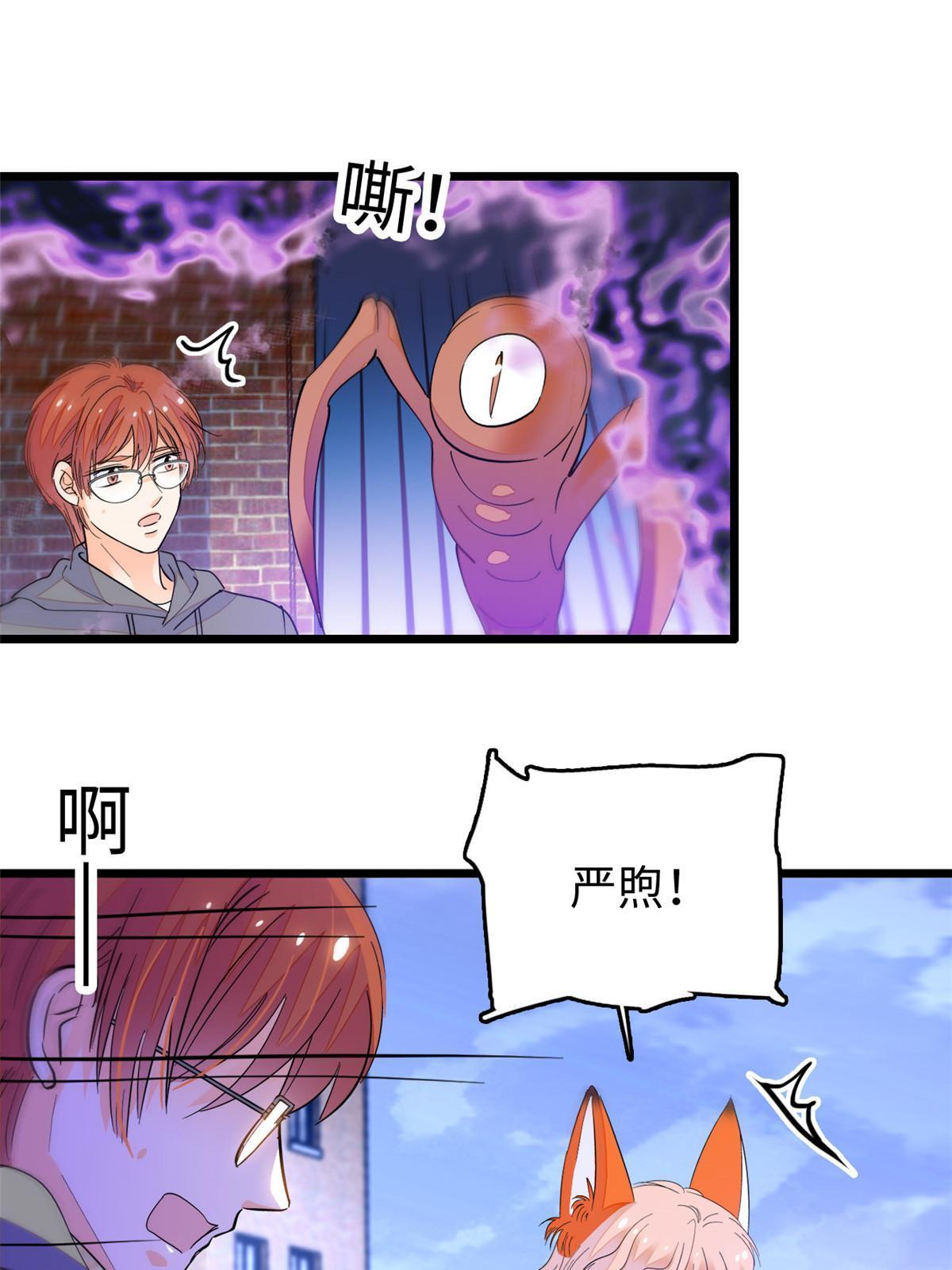 245 墨焓的遗愿49