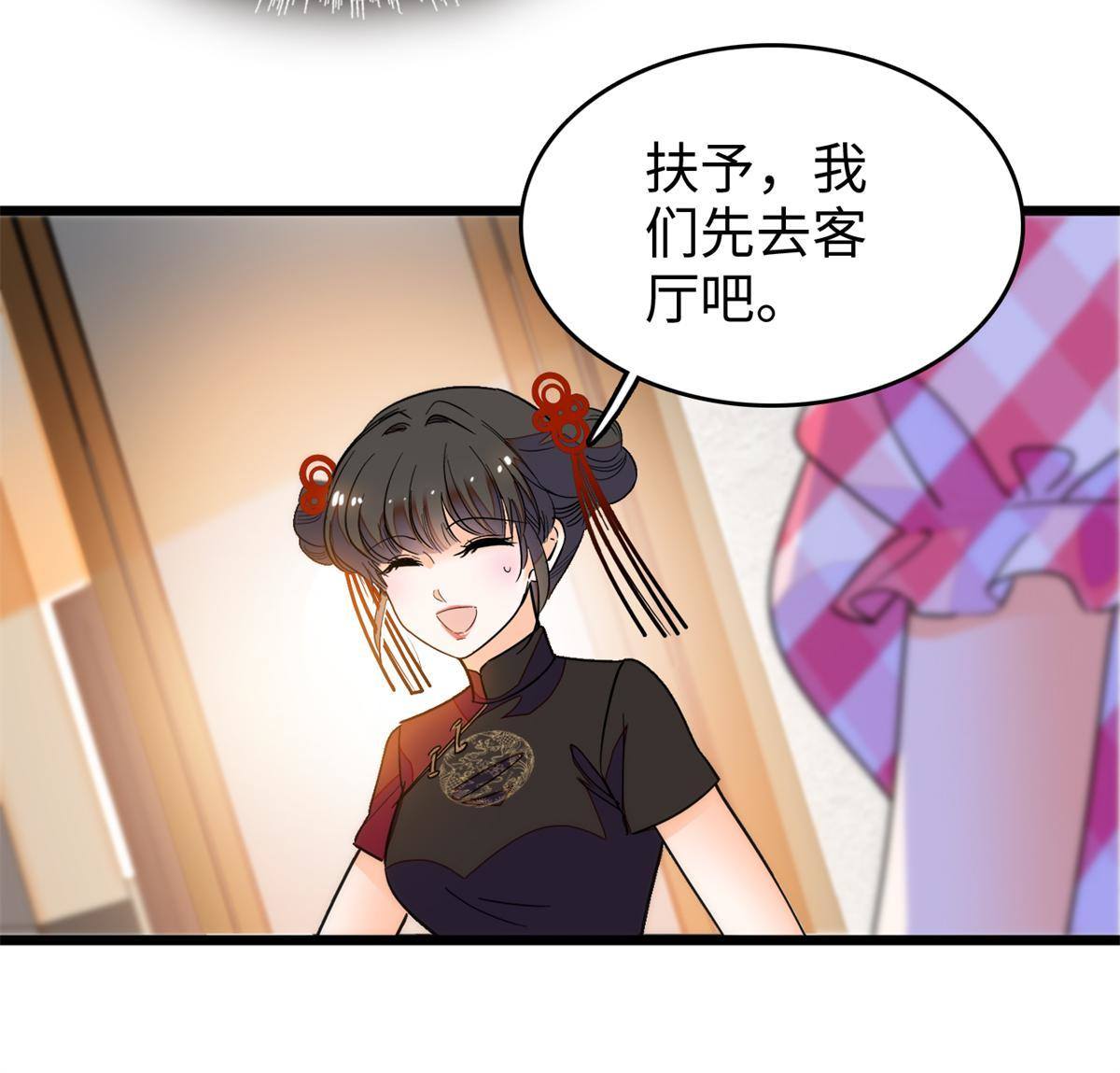 211 他就是父亲的故人？26
