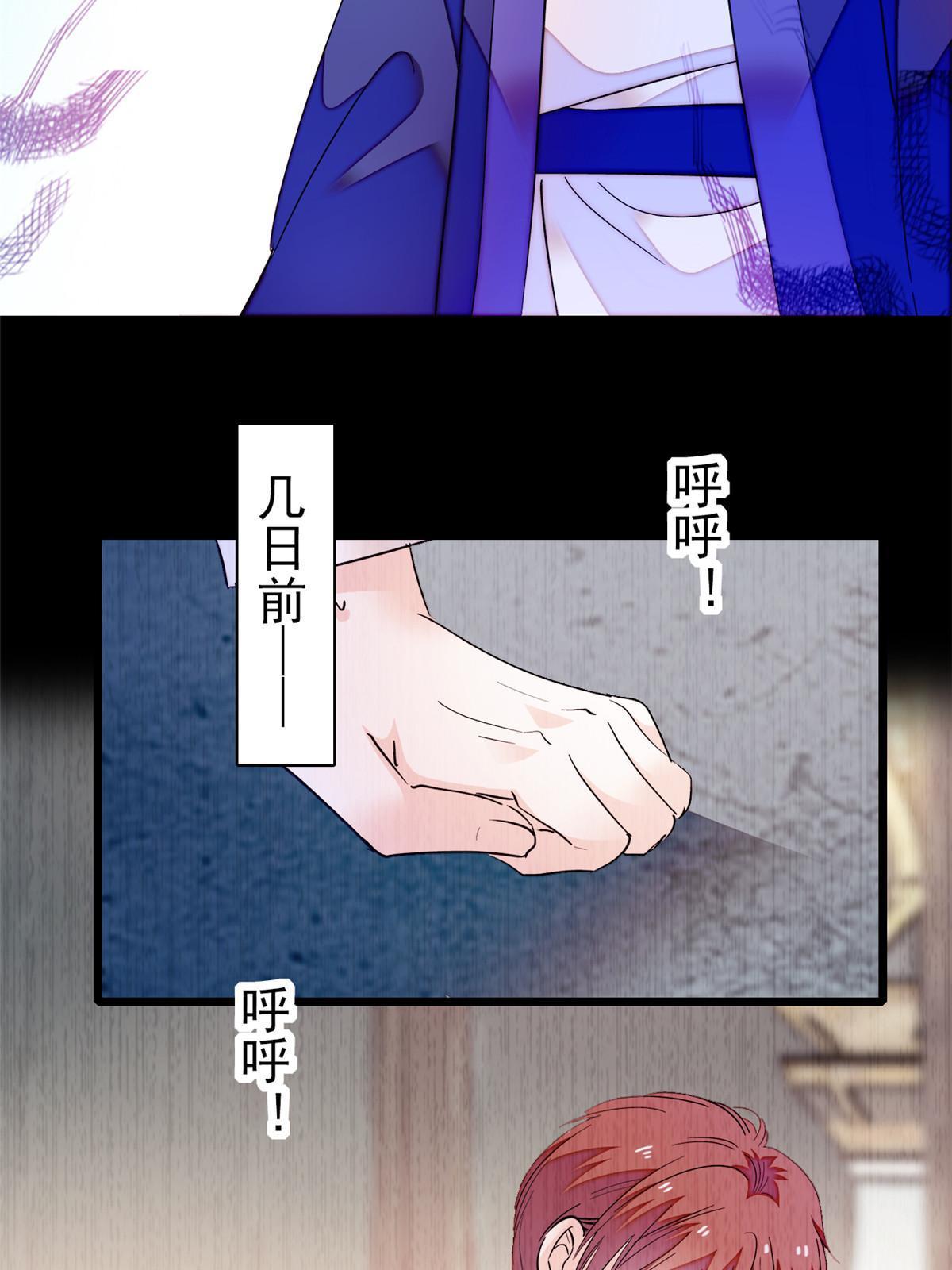 217 天使孤儿院怪谈44
