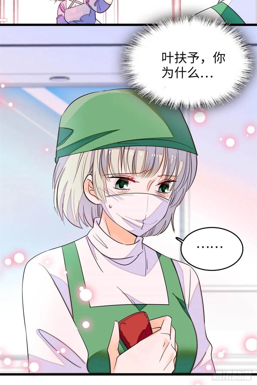 186 小黑蛟要被吃了？！32