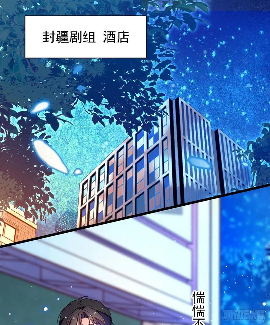 147 小扶予偷晴被抓？16