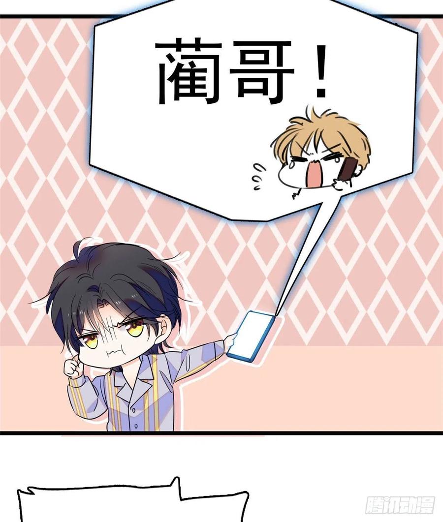 092 蔺洲你被绿了58