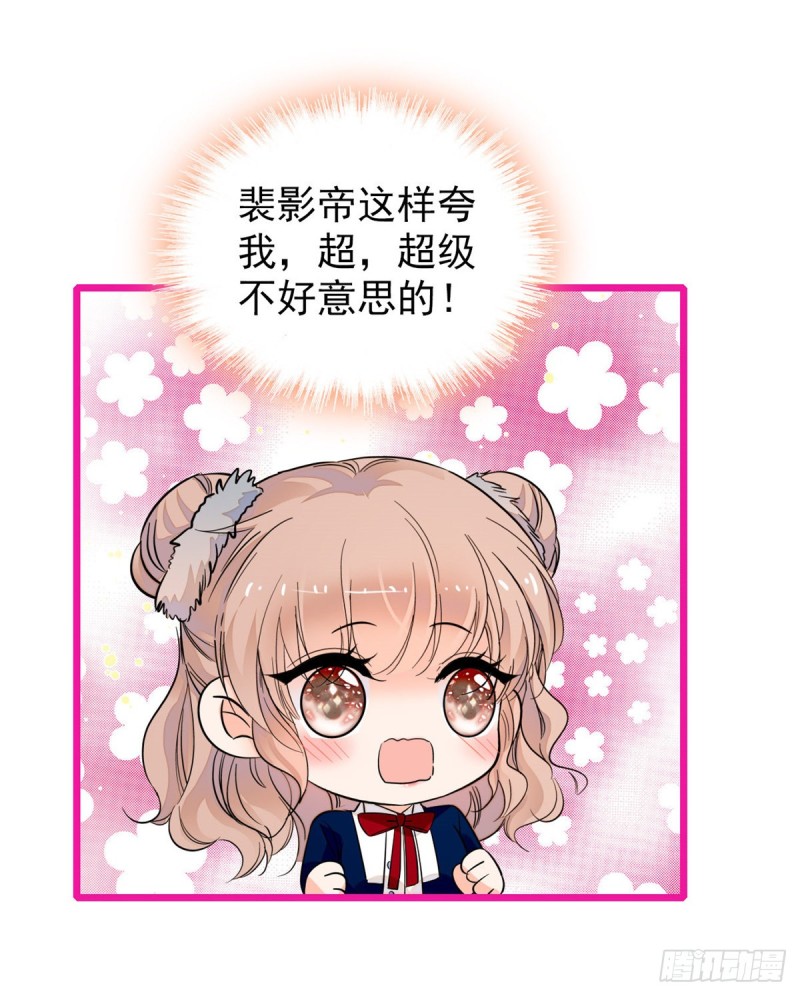 095 小扶予到底还有多少外挂28