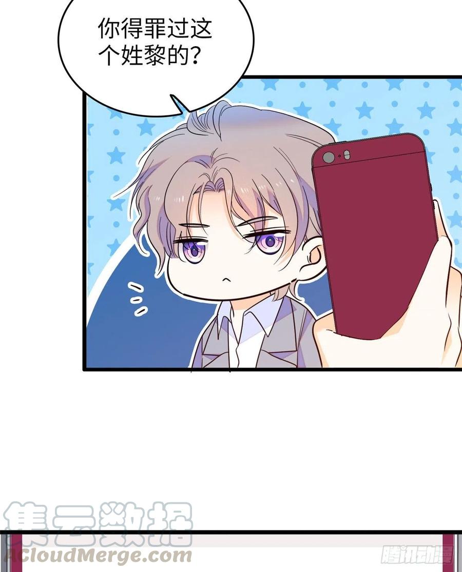 129 裴溯的反击18