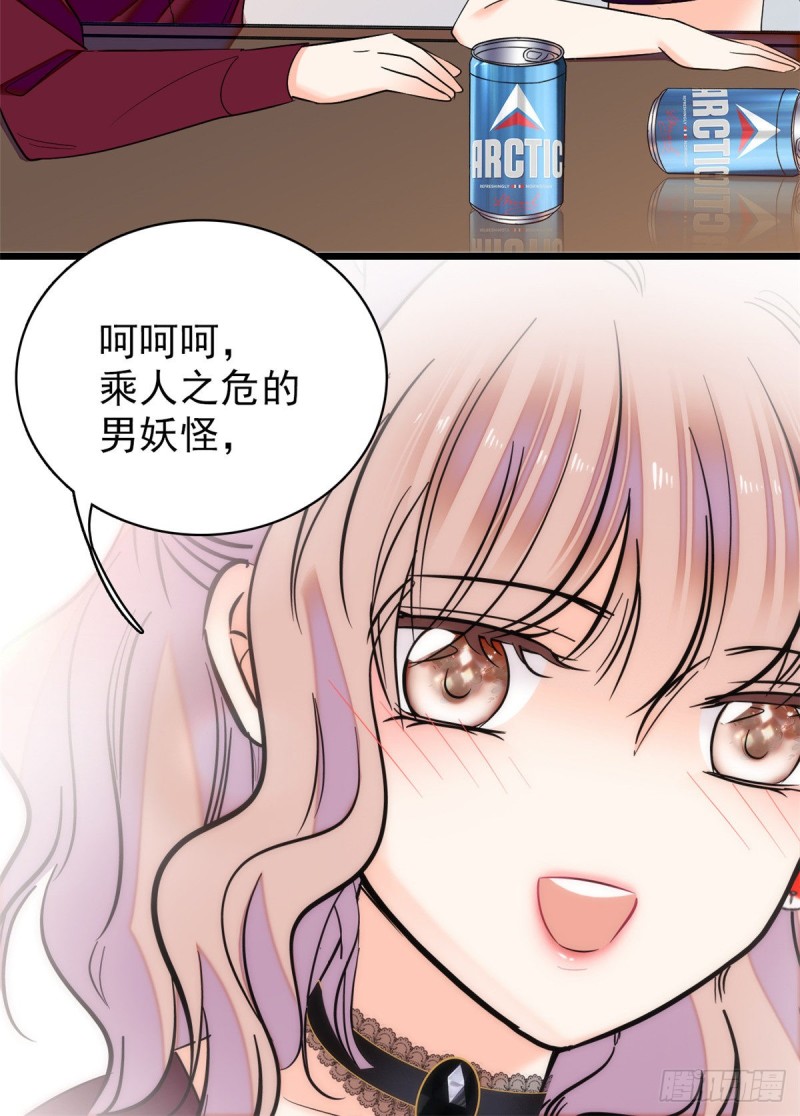 059 该死，小狐狸在勾引我！34