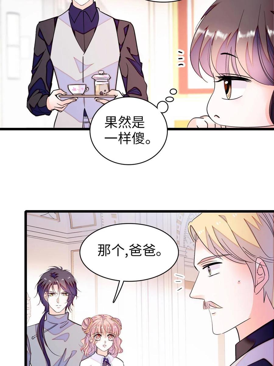 209 寄来了离婚通知书？11