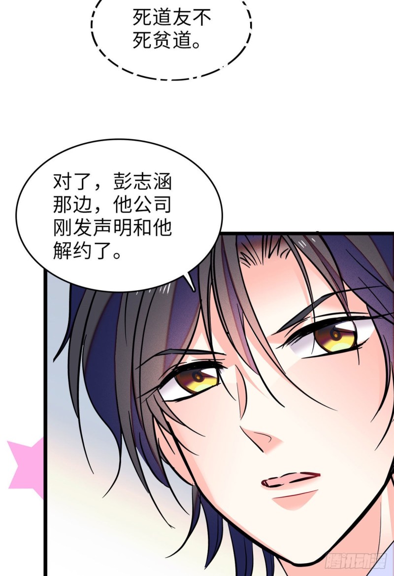 053 圣诞特辑53