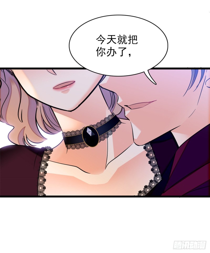 059 该死，小狐狸在勾引我！45