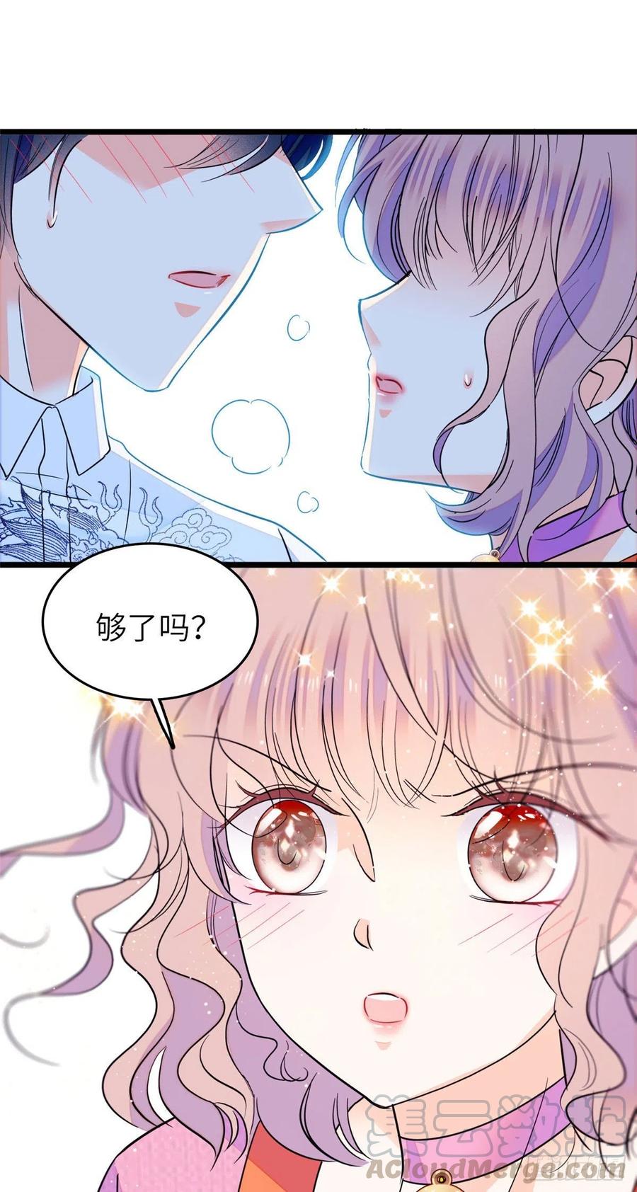 121 最爱的人，伤你也最深48