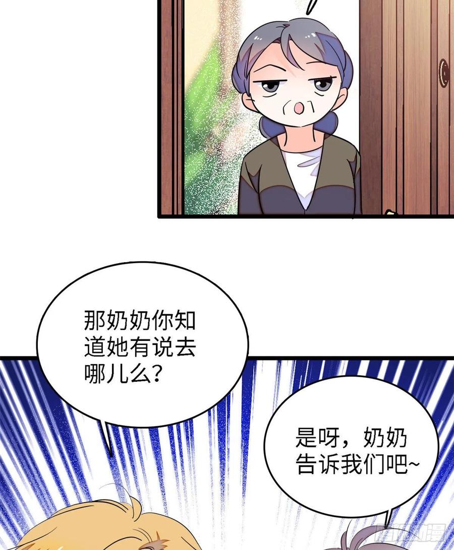 144 麻雀与垂耳兔9