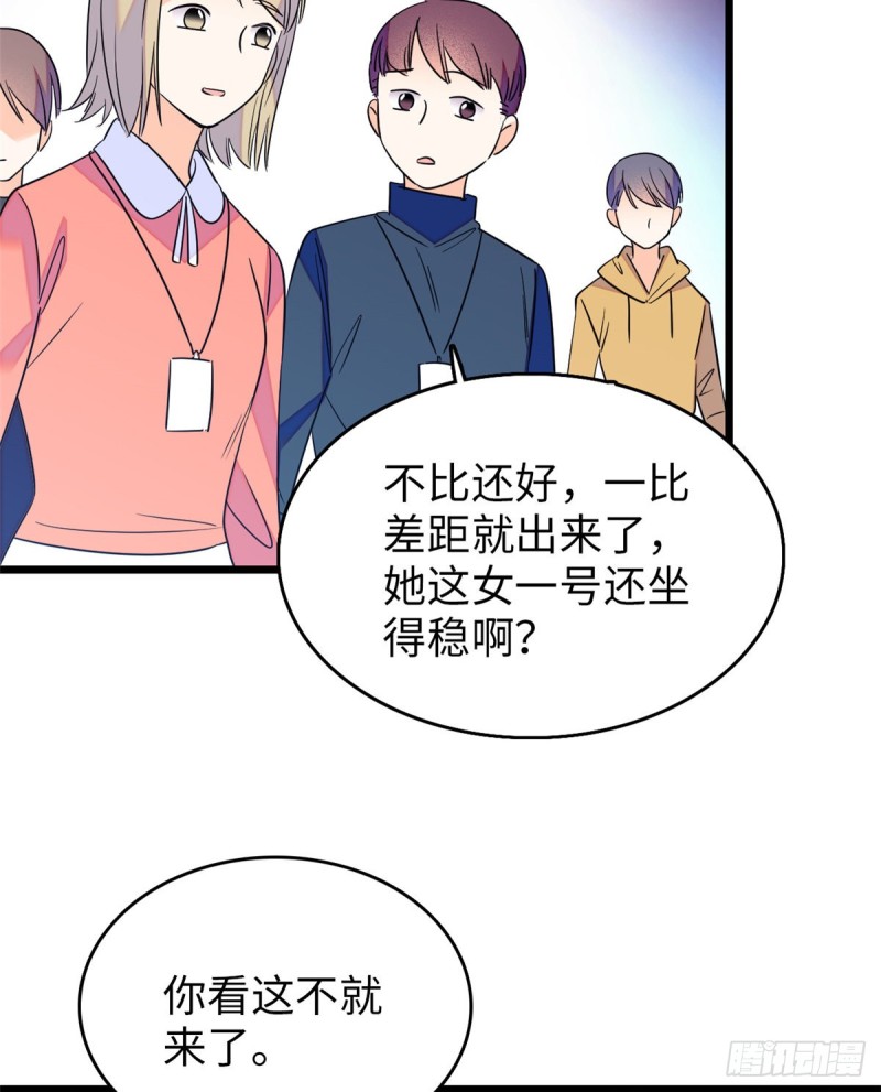 110 当然是关门打狗了48