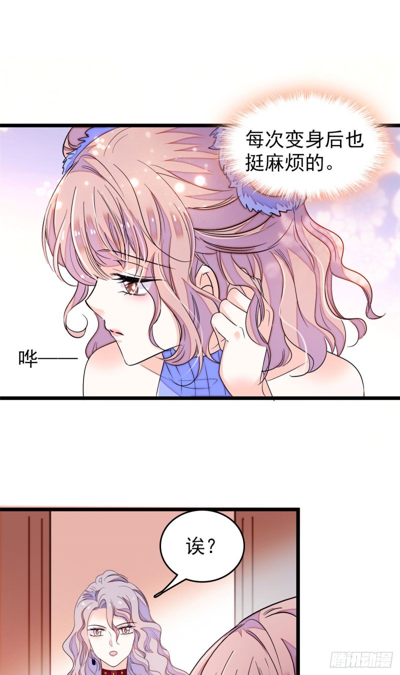 170 你的嫂子，只能是我2