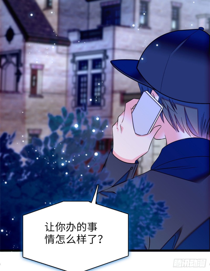 061 被老子抱了就害羞了？49