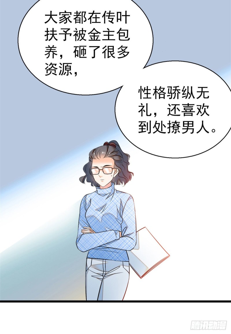 026 你们配一脸呀！8