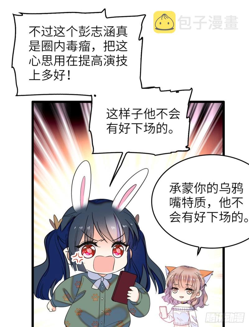 052 要不要生一个看看51