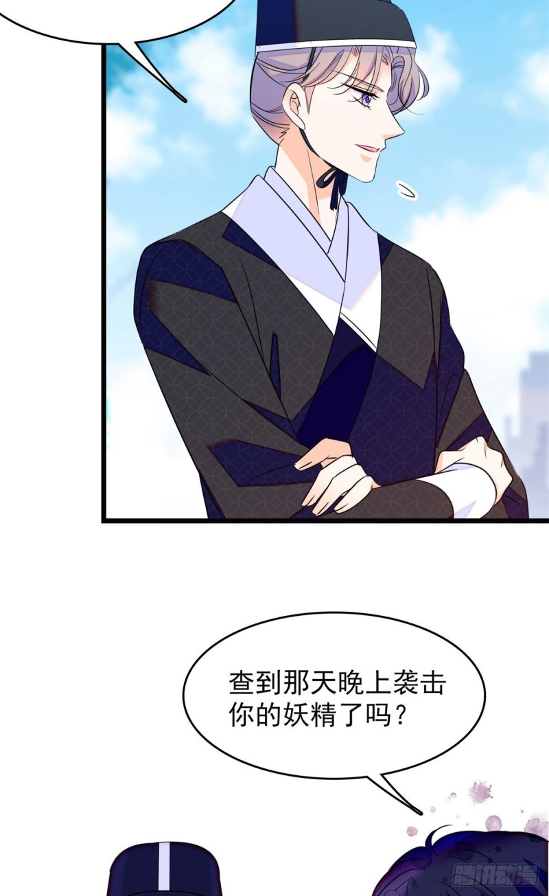 102 蔺洲VS裴绡谕，第二轮23