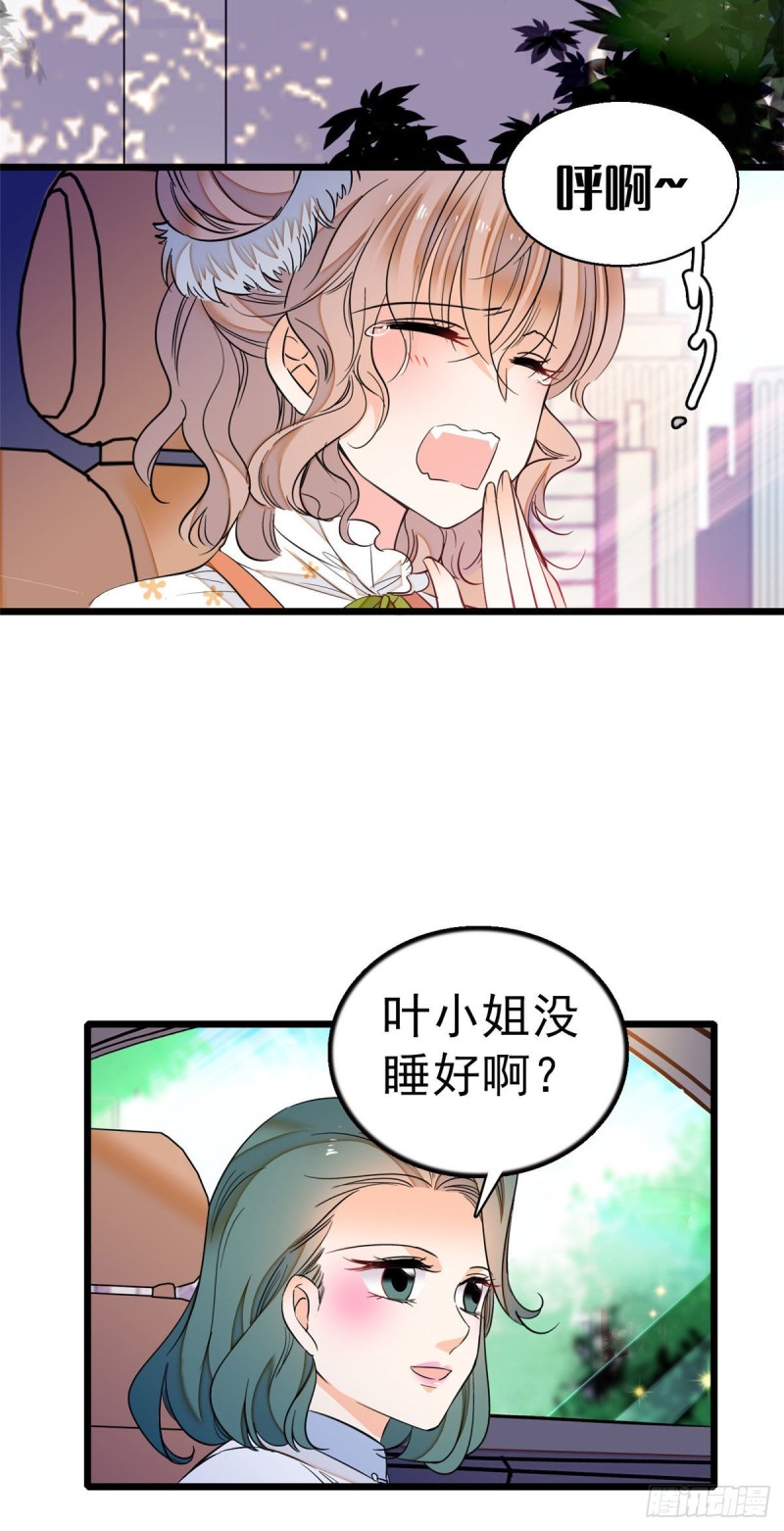 025 和蔺洲有CP感的女星？23