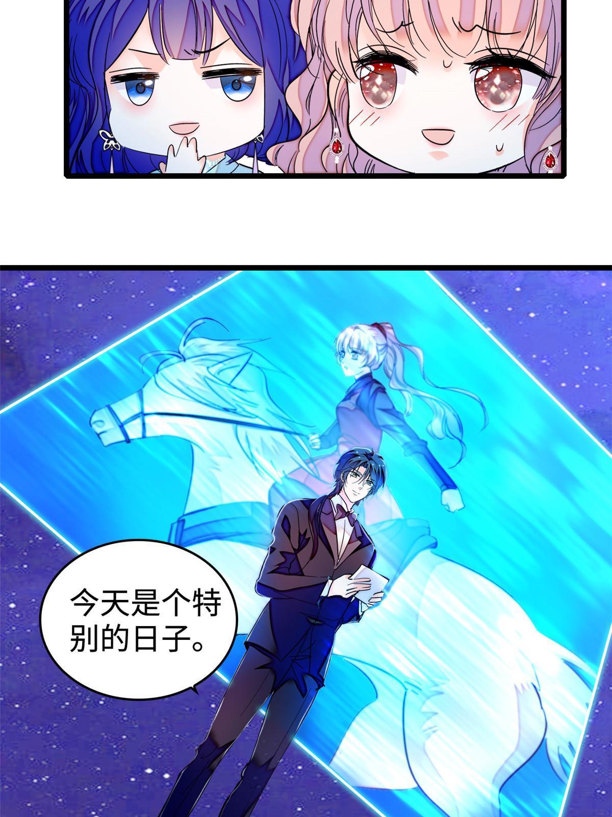 252 从此，相忘于江湖44