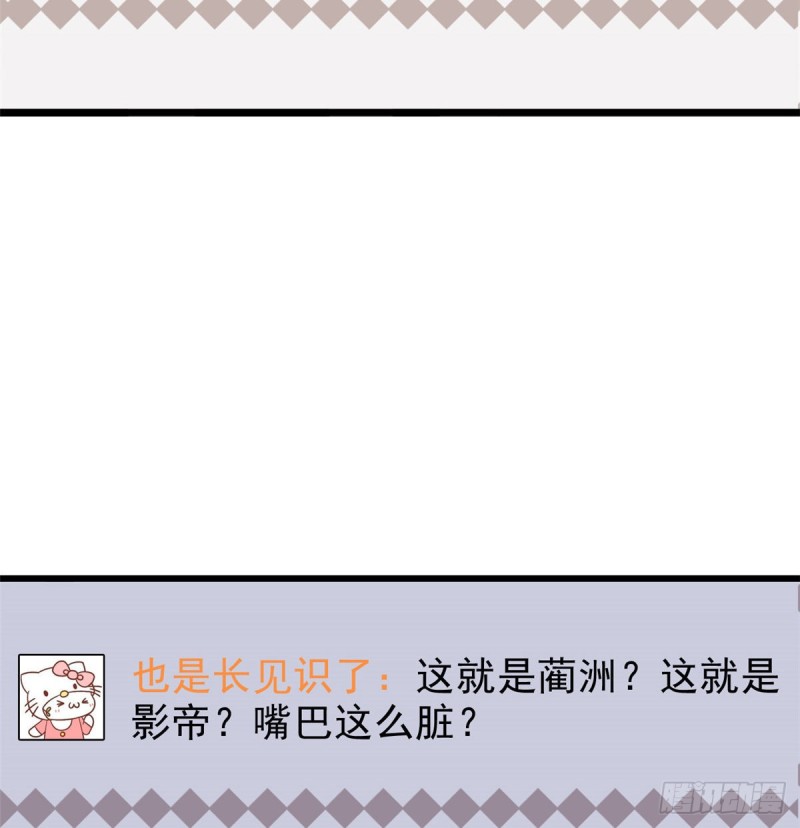 034 我都是直接骂的，垃圾！47