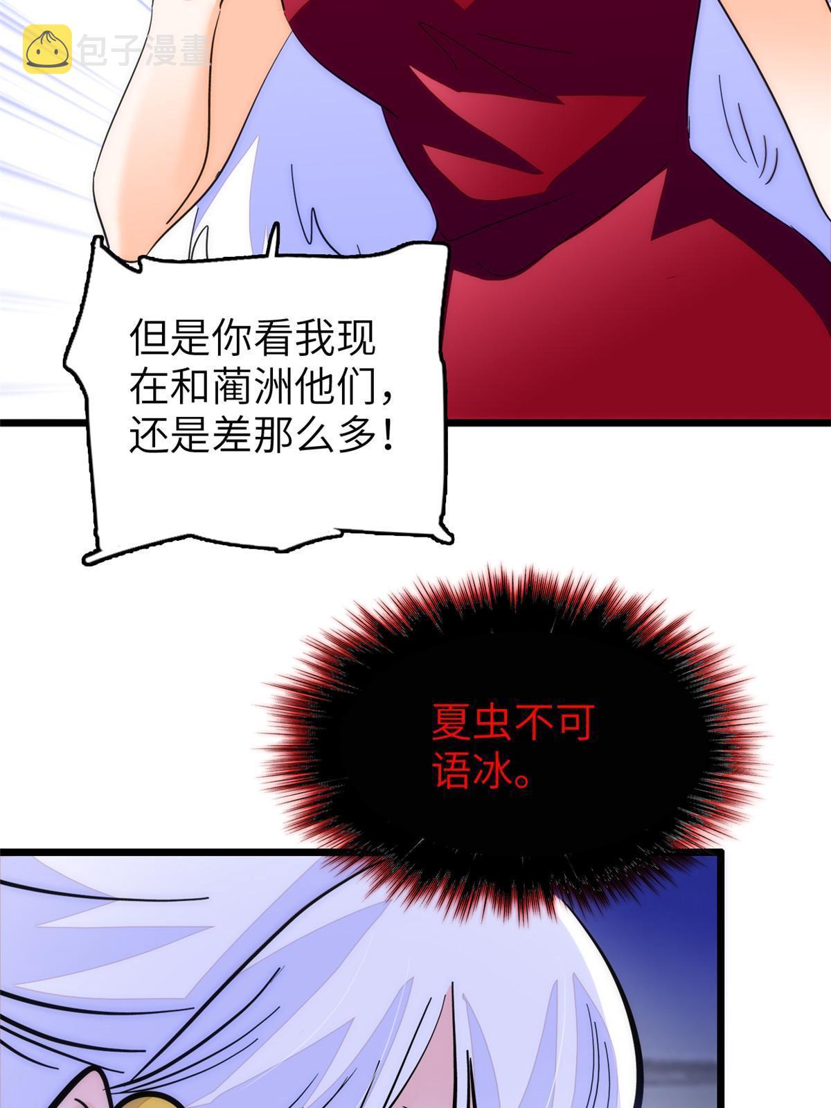 224先取悦我，就放过你32