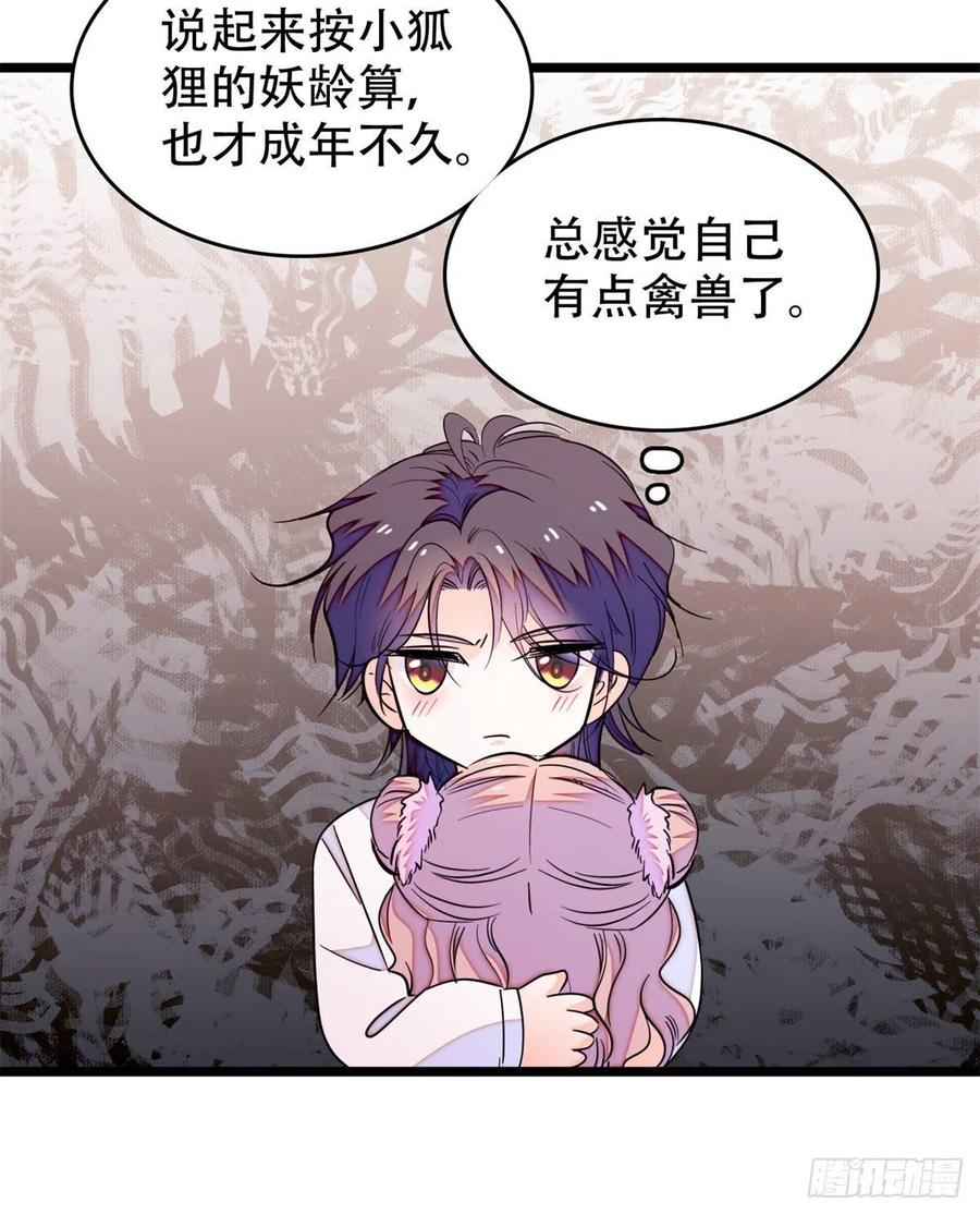 191	我要你肚子里的……7
